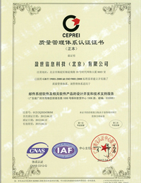 东莞邮箱ET认证专用