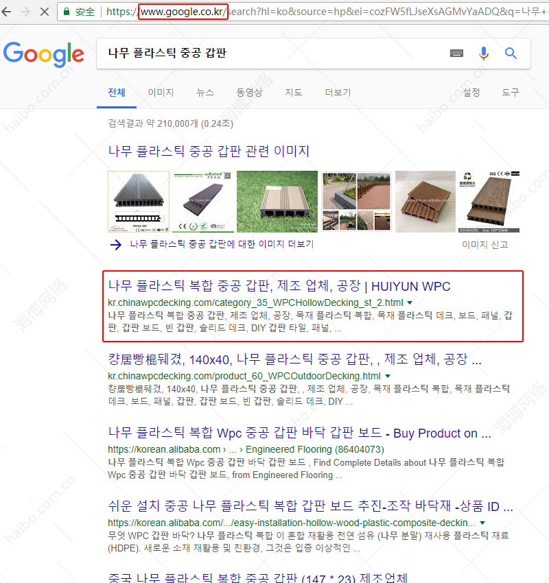 Google.co.kr 韩语