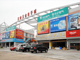 成功为东莞汽配商贸龙头企业提供网络整合营销方案